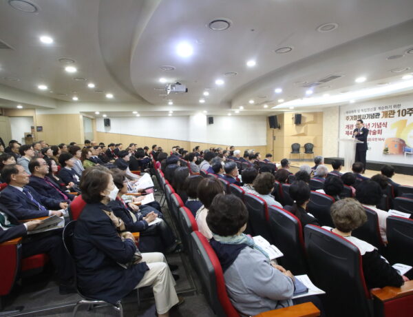 [기타] 주기철목사기념관이사회·경남노회, 개관 10주년 기념식 및 소양학술회