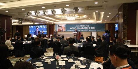[연합기관] WCBA, 30차 총회 및 서울대회 성료