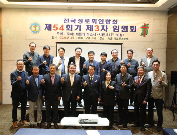 [전장연] 전장연 3차 임원회, 전국장로수련회 준비 상황 점검 등